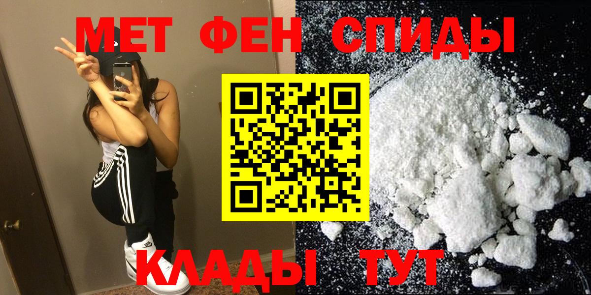 АМФ 97%  Вход с VPN  Amphetamine  блэк спрут ссылки  Алатырь  Амфетамин 