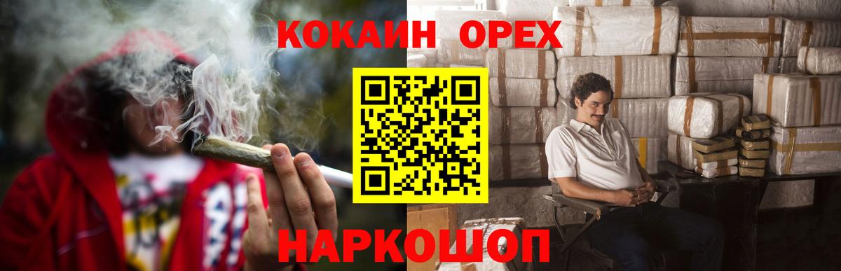COCAIN FishScale  Cocaine 98%  Вход с VPN  Cocaine  Алатырь 