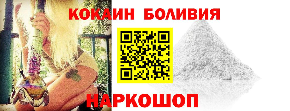 COCAIN 98% Алатырь