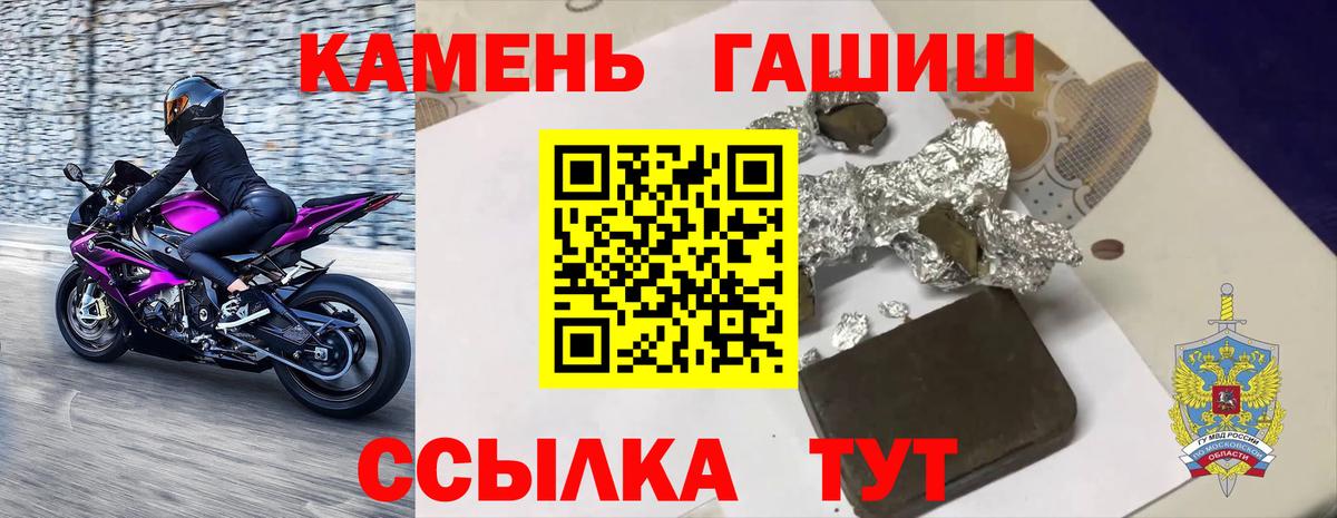 ГАШ Ice-O-Lator Алатырь