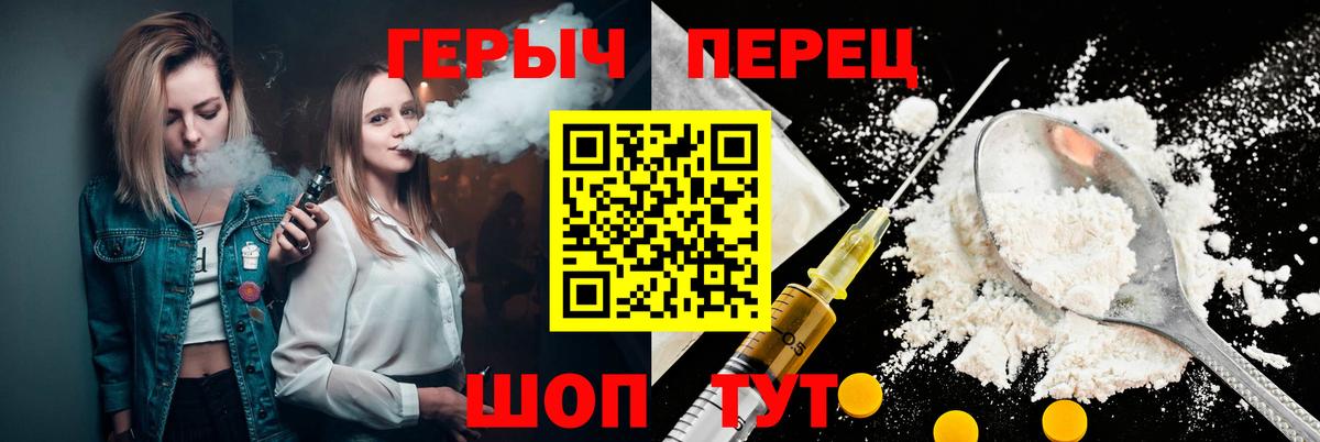 Алатырь  ГЕРОИН Афган  Вход с VPN 