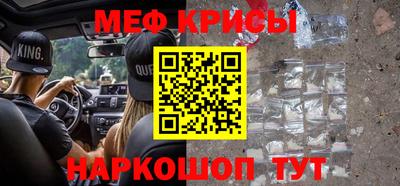 гидра Чебаркуль