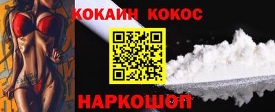 гидра Чебаркуль