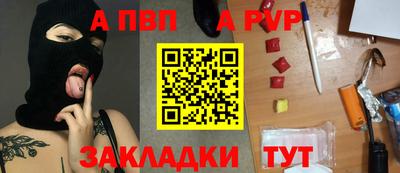 гидра Чебаркуль