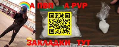 гидра Чебаркуль