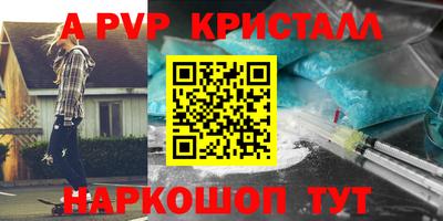 а пвп мука Чебоксары