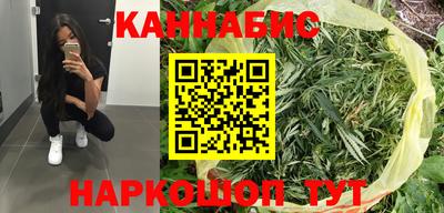 гидра Чебаркуль