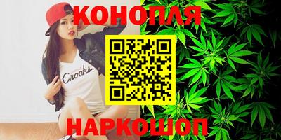 гидра Чебаркуль