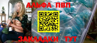 герыч Чапаевск