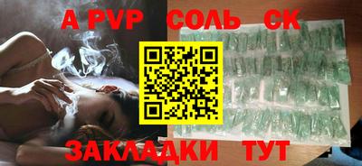 гидра Чебаркуль