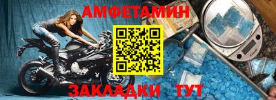 гидра Чебаркуль