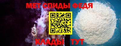 гидра Чебаркуль
