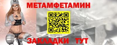гидра Чебаркуль