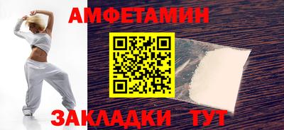 гидра Чебаркуль