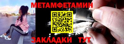 герыч Чапаевск