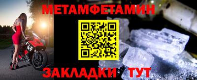 герыч Чапаевск