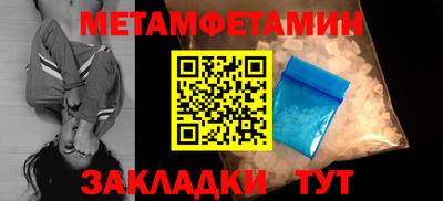 а пвп мука Чебоксары