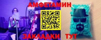 герыч Чапаевск