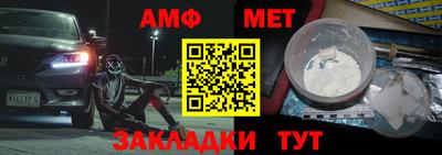 а пвп мука Чебоксары
