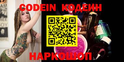 гидра Чебаркуль