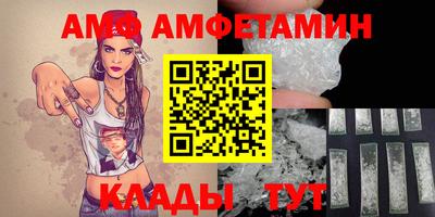 гидра Чебаркуль