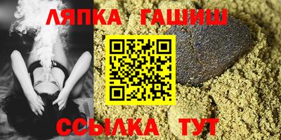 герыч Чапаевск