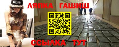 гидра Чебаркуль