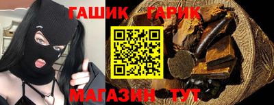 герыч Чапаевск
