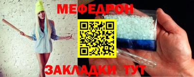 гидра Чебаркуль