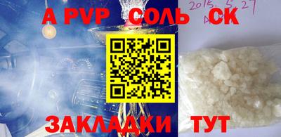 гидра Чебаркуль