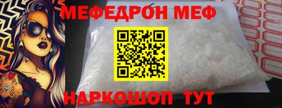 гидра Чебаркуль