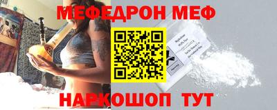 гидра Чебаркуль