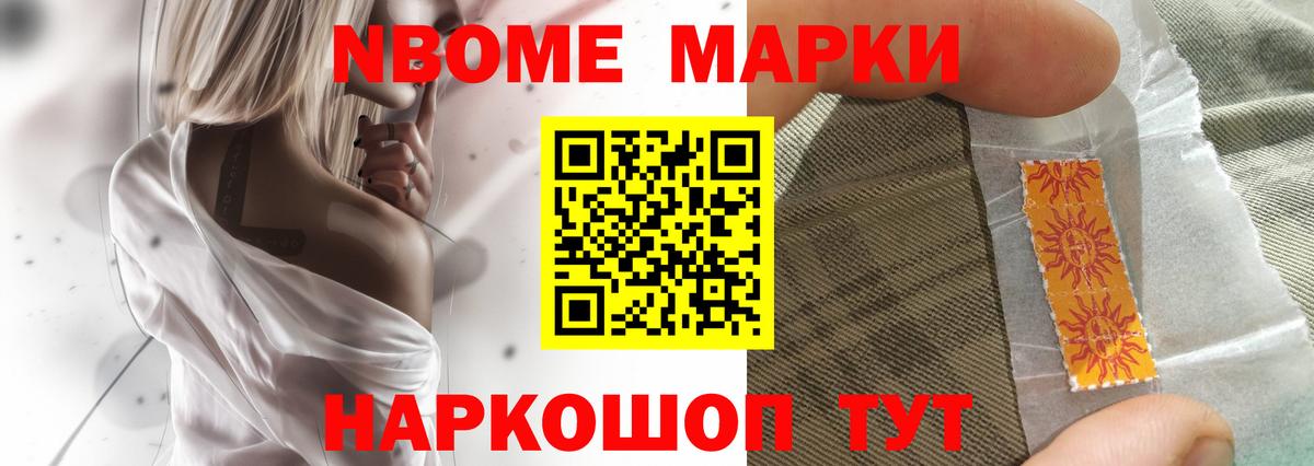 ЛСД экстази кислота Алатырь
