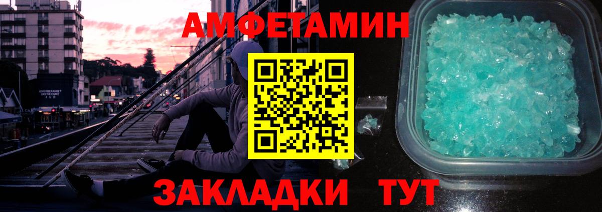 Первитин Декстрометамфетамин 99.9% Алатырь