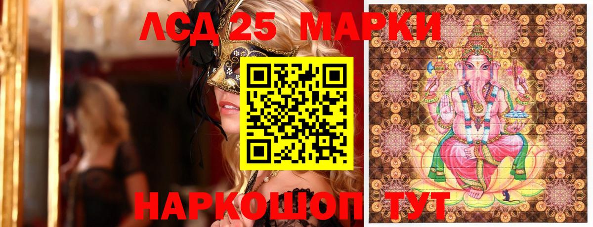 Алатырь  Марки N-bome 1,8мг  Марки N-bome 1,8мг  Вход с VPN 