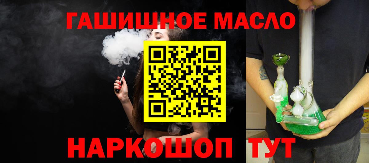 ТГК Wax Алатырь