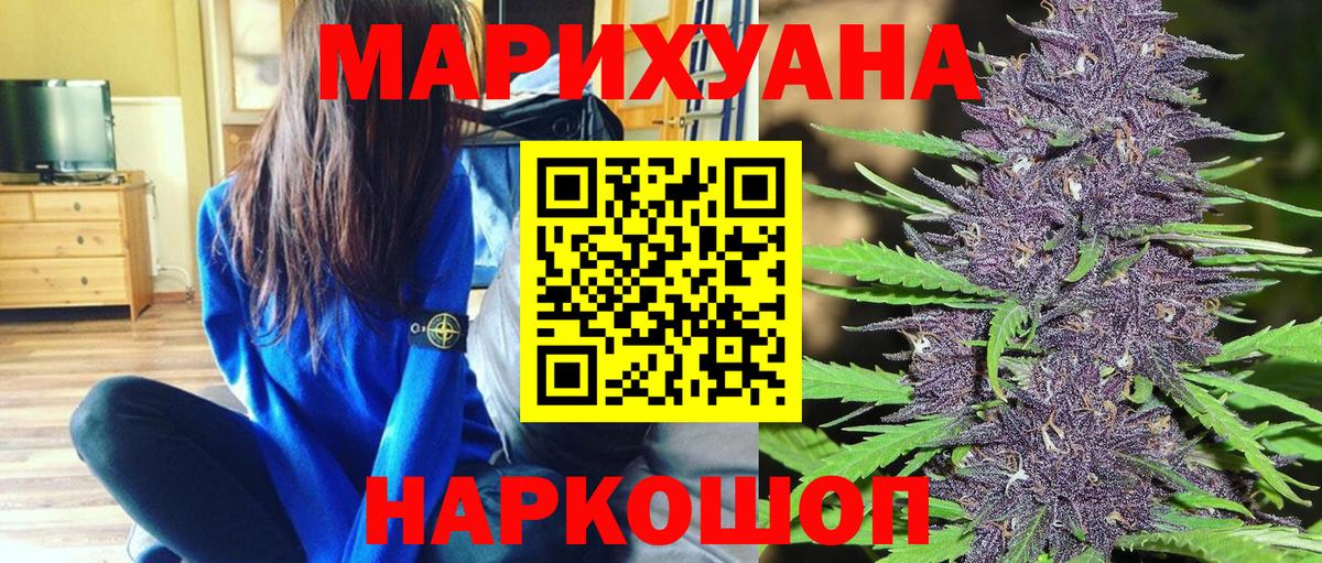 Марихуана план  Вход с VPN  Канабис планчик  Алатырь  МАРИХУАНА семена 